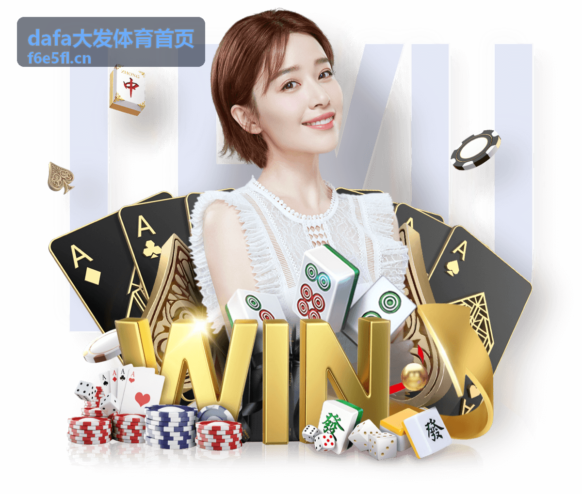 dafa大发体育首页体育赛事分类入口封面图
